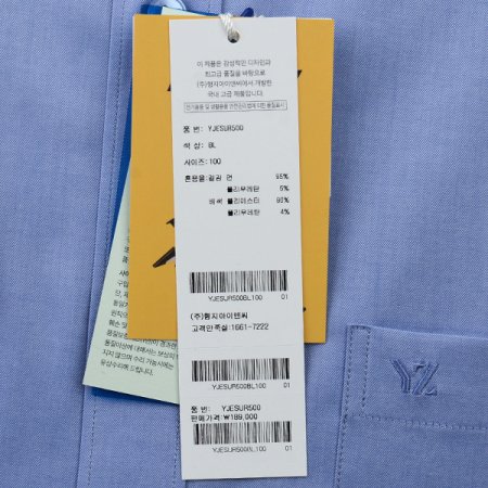 120수면혼방스트레치솔리드일반핏긴소매