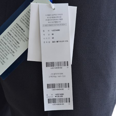 폴리 100 기능성 팬츠