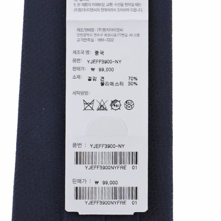 지퍼타이솔리드 패턴 자동 타이