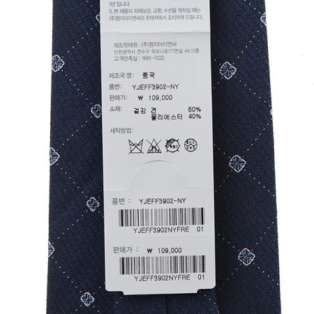 지퍼타이큐빅 올오버 패턴 자동타이