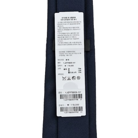 로고 핀 추가 솔리드 넥타이