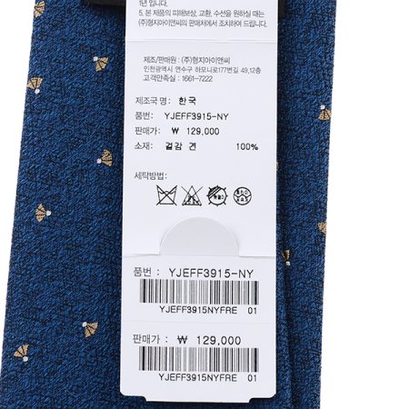 크리스탈 포인트 올오버 실크넥타이