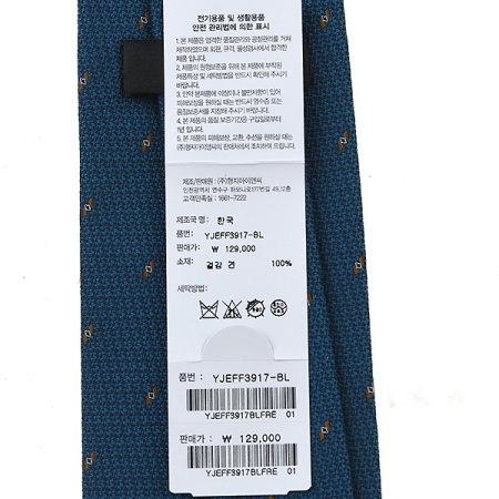 블루 올오버 크리스탈 실크 넥타이