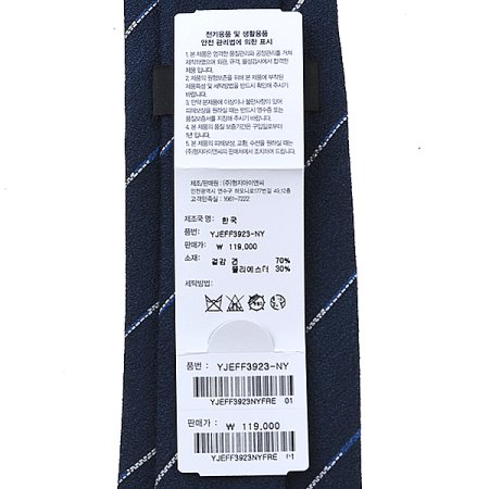 레지멘탈 실크 넥타이