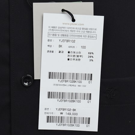 스트레치 솔리드 일반핏 긴소매