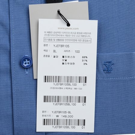 모달 스판 솔리드 일반핏 긴소매