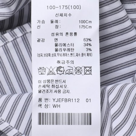 면혼방 스판 스트라이프 일반핏 긴소매