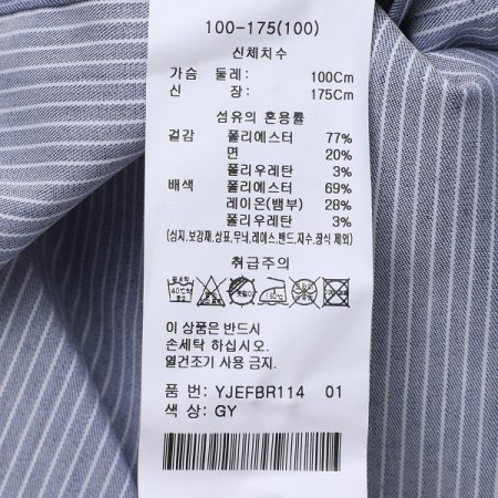 배색카라면혼방스판스트라이프일반핏긴소매