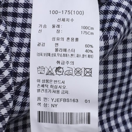 면혼방 체크 슬림핏 긴소매