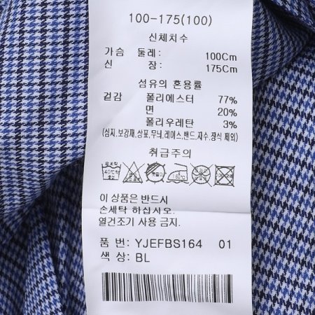 면혼방 스판 마이크로체크 슬림 긴소매
