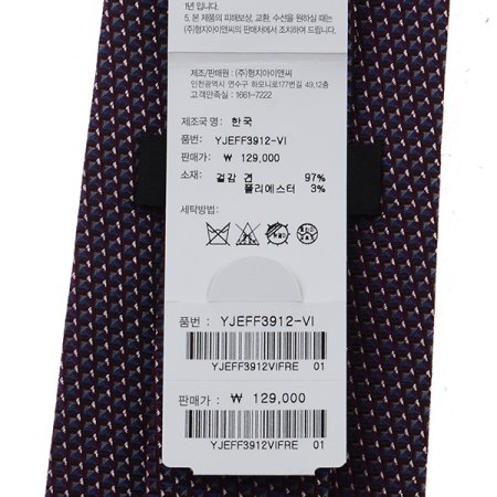 마이크로 패턴 올오버 크리스탈 넥타이