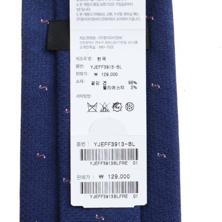 변형Z모티브 올오버 크리스탈 넥타이