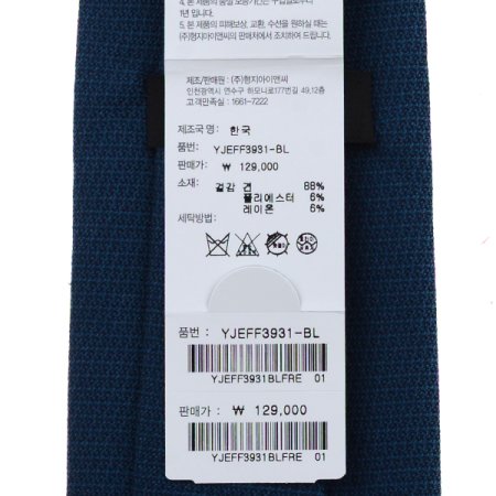 변형꽃모티브 크리스탈 원포인트 넥타이