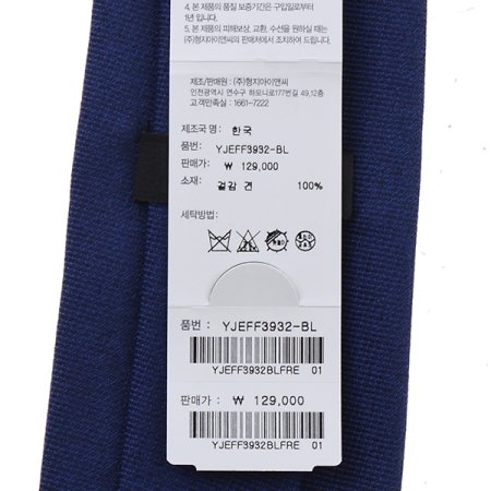 사각 모티브 원포인트 크리스탈 넥타이