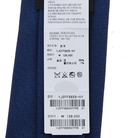 3도변형 바모티브 사선크리스탈 넥타이