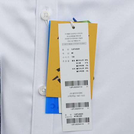 배색카라 뱀부 스판 솔리드 슬림긴소매