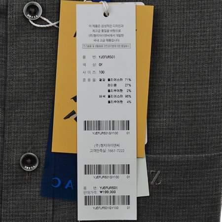 자수포인트 뱀부스판 도비 일반핏긴소매