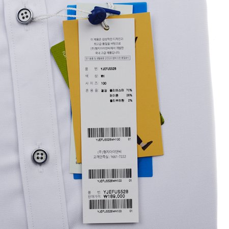 스냅 카라 뱀부스판 도비 슬림 긴소매