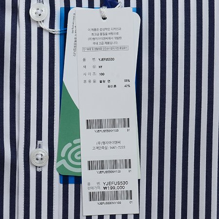 코튼레이온혼방 스트라이프 슬림긴소매