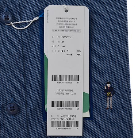 스냅카라 마이크로 솔리드 슬림 긴소매