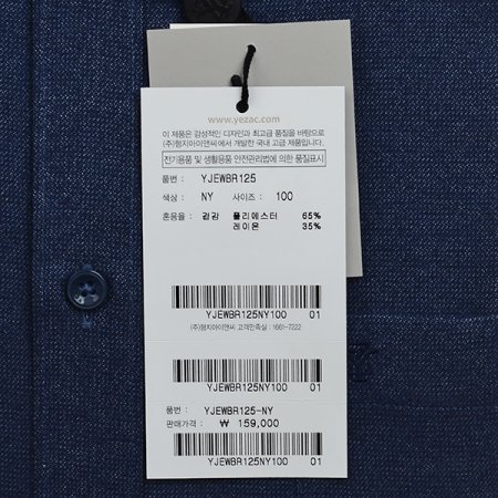 기모 솔리드 일반핏 긴소매