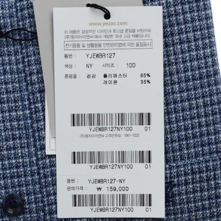 기모 잔체크 일반핏 긴소매