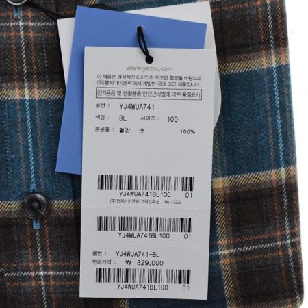 깡끌리니면100기모 빅체크 슬림긴소매