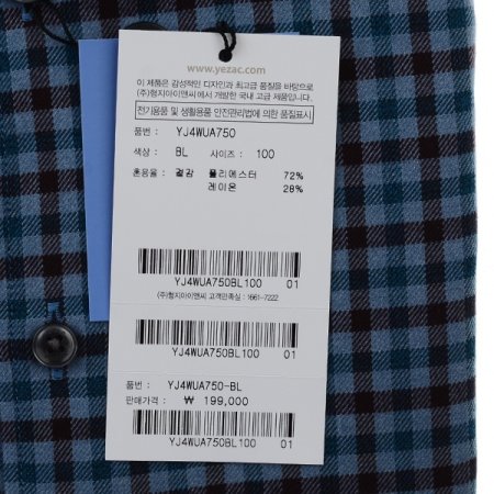 스냅카라 기모 체크 슬림핏 긴소매