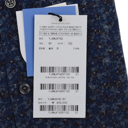 깡끌리니코튼100기모프린트 슬림긴소매