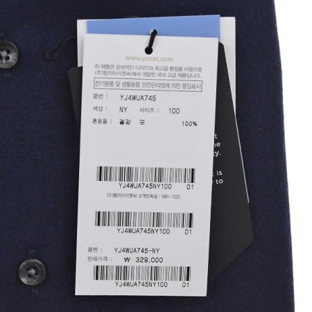 이태리수입울100 기모솔리드슬림긴소매