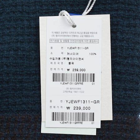 캐시미어100 자카드배색양면쁘띠머플러