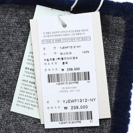 캐시미어100물결자카드 양면쁘띠머플러