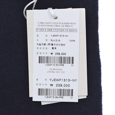 캐시미어100변형아가일 양면쁘띠머플러