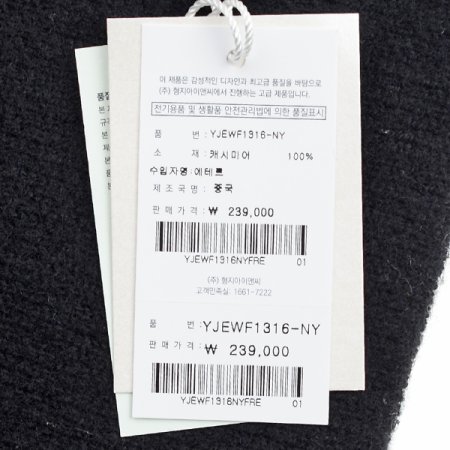 캐시미어100 헤링본 양면 쁘띠머플러