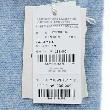 기하학패턴캐시미어100 양면쁘띠머플러