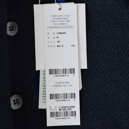 모 100 투톤 오픈 베스트