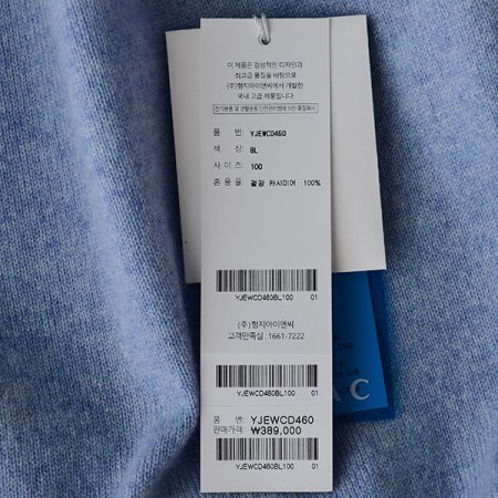 캐시미어100 솔리드 긴소매 카라티 