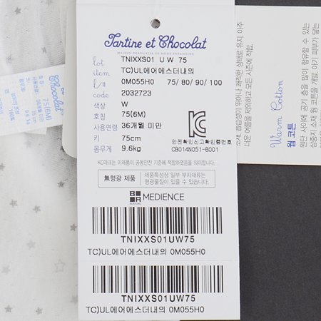 출산배내내의2종세트에어에스더세트