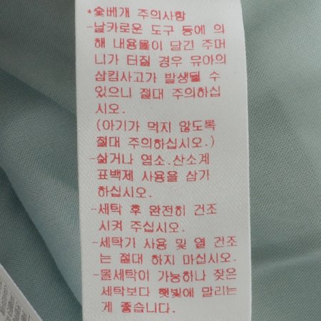 쟈뎅 숯볼베개