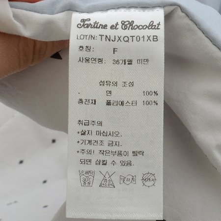 코코베어낮잠이불