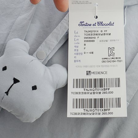 코코베어낮잠이불