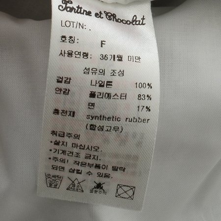 르블랑 숯볼베개