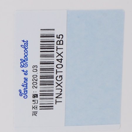 양말신발마이비숑매직 핑크