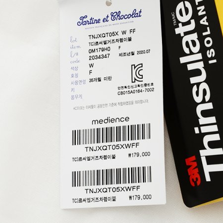 르씨엘거즈차렵이불