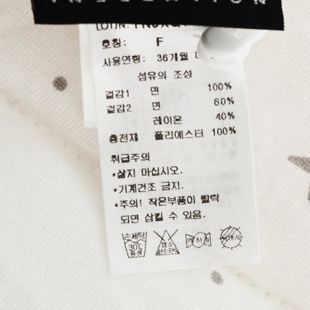 르씨엘거즈차렵이불