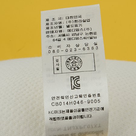 크라운짱구베개