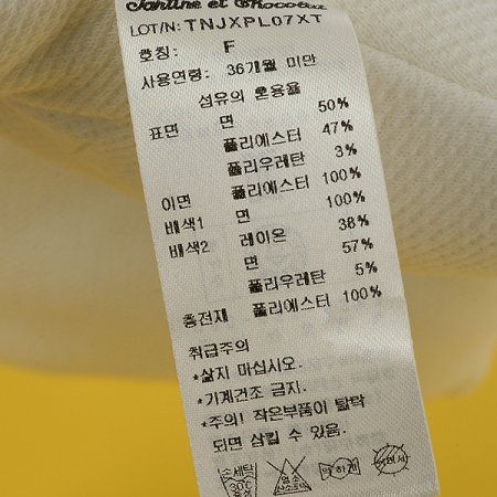 크라운짱구베개