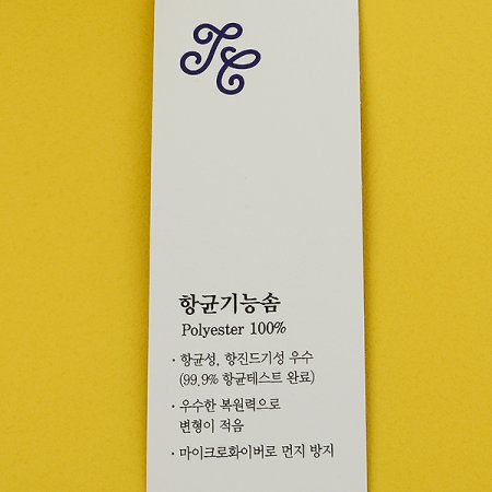 크라운짱구베개