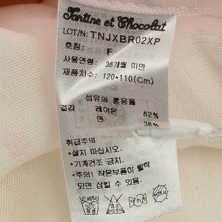 클로에뱀부거즈블랭킷 세트