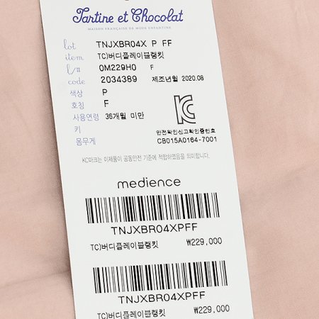 버디플레이블랭킷